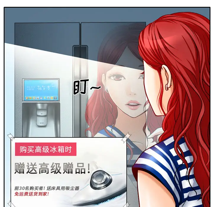 雷普利爱情第1话