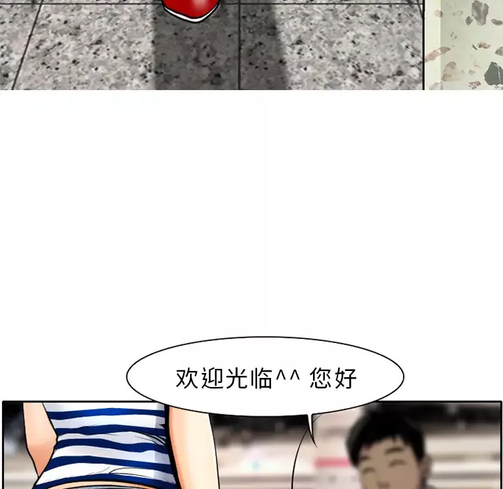 雷普利爱情-第1话 - 图片 12