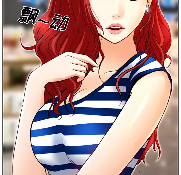 雷普利爱情-第1话 - 图片 23