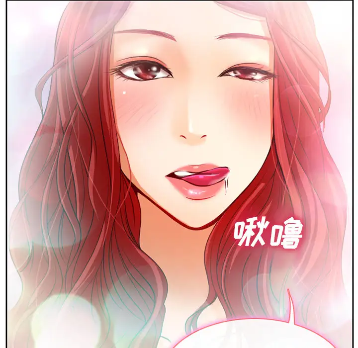 雷普利爱情第1话