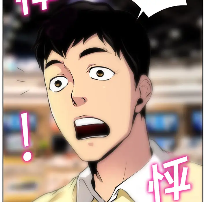 雷普利爱情第1话