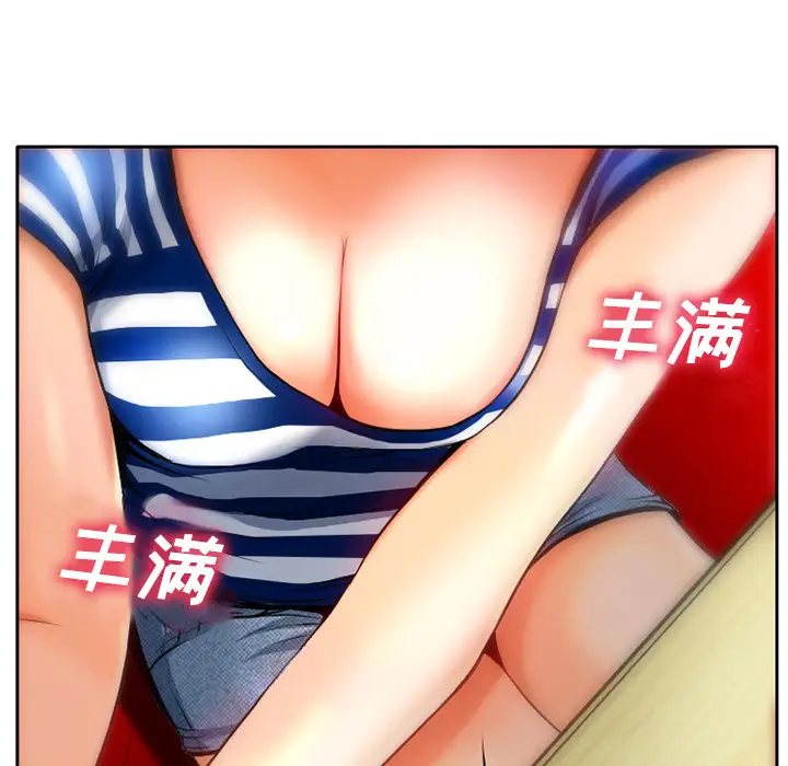 雷普利爱情第1话