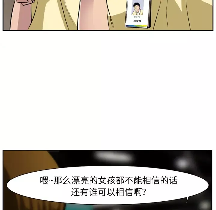 雷普利爱情第1话