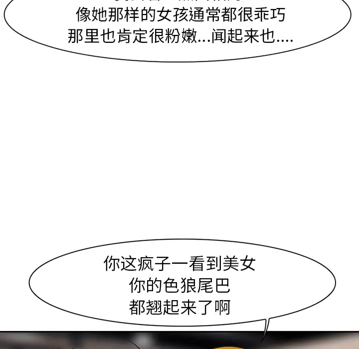 雷普利爱情第1话