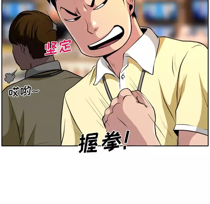 雷普利爱情-第1话 - 图片 56
