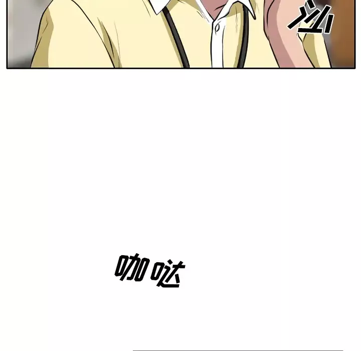 雷普利爱情-第1话 - 图片 65