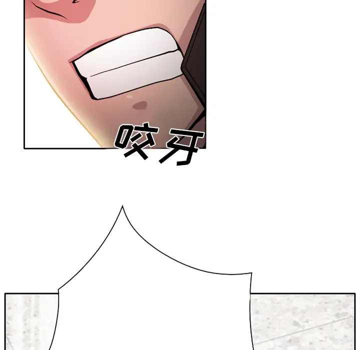 雷普利爱情第1话