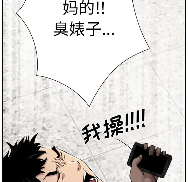 雷普利爱情第1话