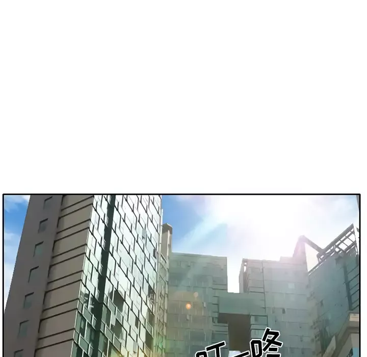 雷普利爱情-第1话 - 图片 72