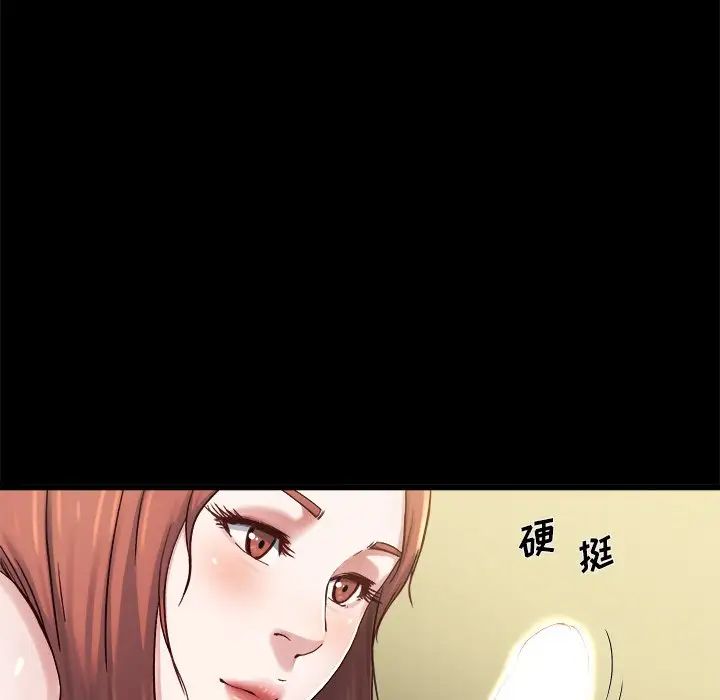 单身爸爸想恋爱第13话