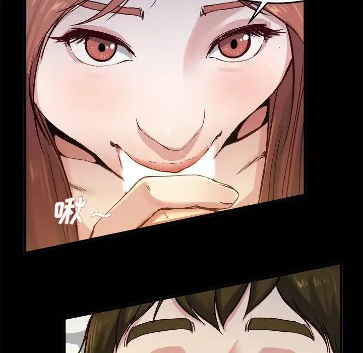 单身爸爸想恋爱-第13话 - 图片 37