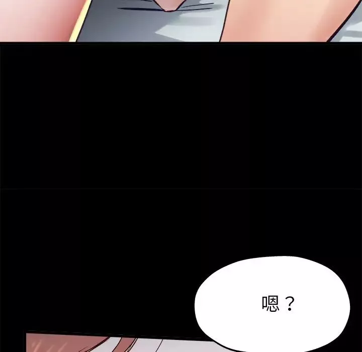 單身爸爸想戀愛第13話