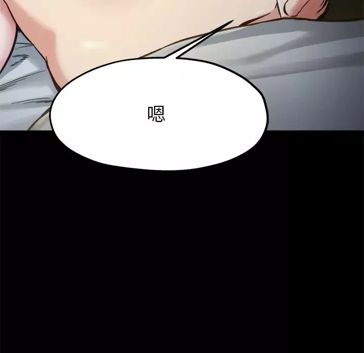 單身爸爸想戀愛第13話