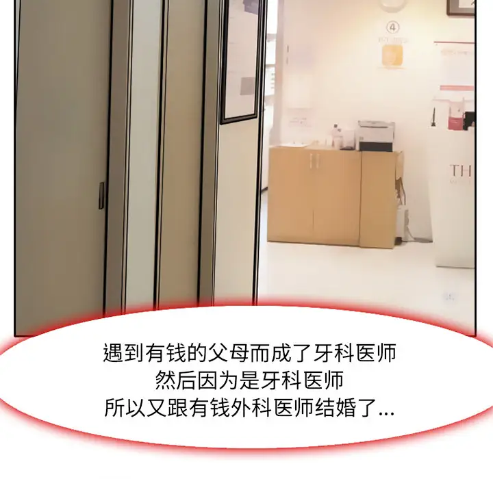 雷普利爱情第2话