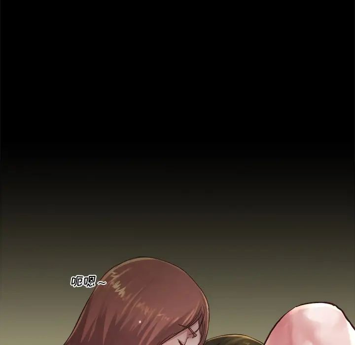 单身爸爸想恋爱第13话