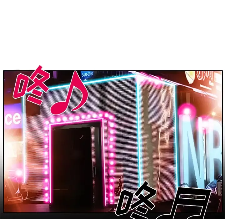 雷普利爱情-第2话 - 图片 28