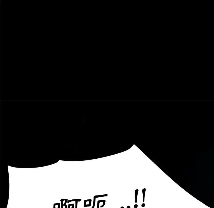 单身爸爸想恋爱第13话