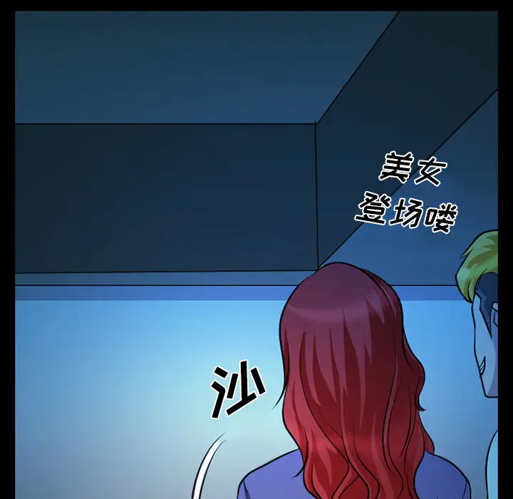 雷普利爱情第2话