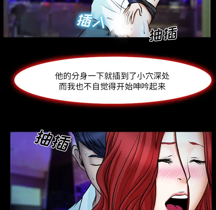 雷普利爱情第2话