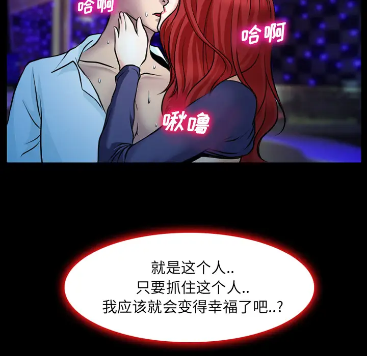 雷普利爱情第2话