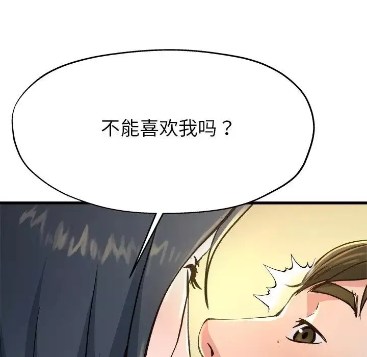 单身爸爸想恋爱-第14话 - 图片 37