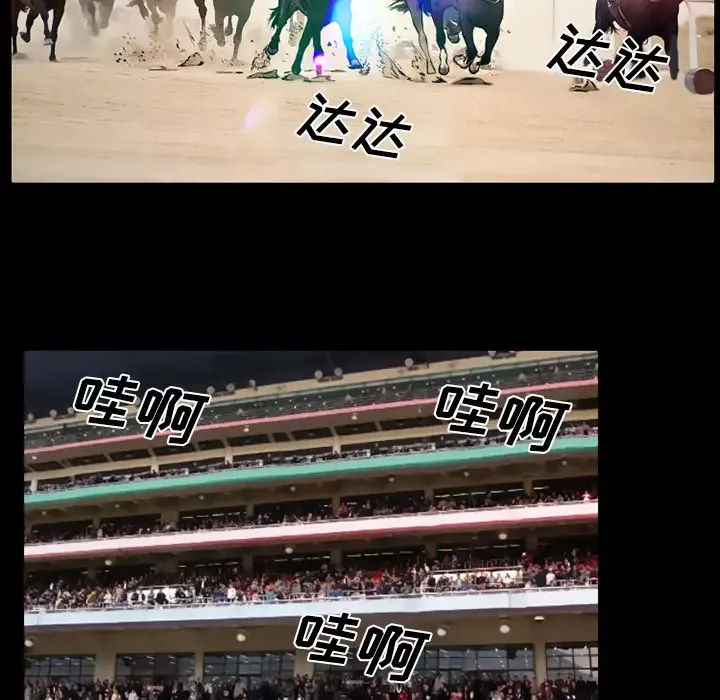 雷普利爱情-第3话 - 图片 12