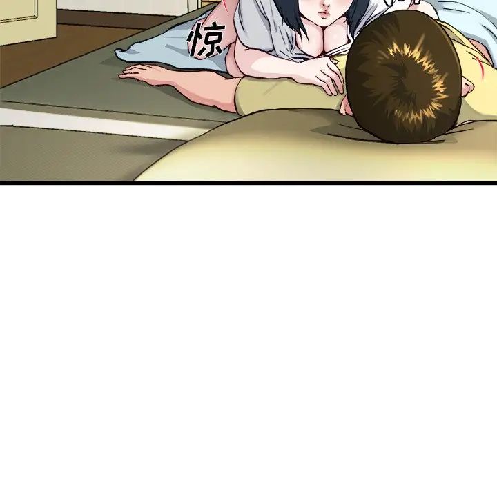 单身爸爸想恋爱第14话