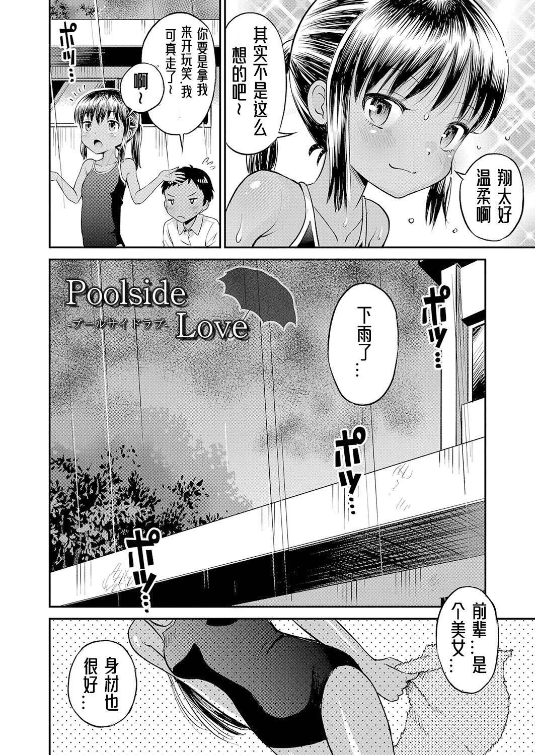 [たまちゆき]止まぬ性への好奇心｜对性的无休止遐想[UMAx哌瓜汉化][DL版][たまちゆき]止まぬ性への好奇心｜对性的无休止遐想[UMAx呱瓜汉化][DL版]