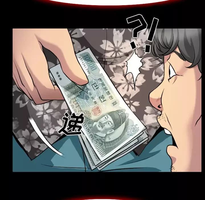 雷普利爱情-第3话 - 图片 27