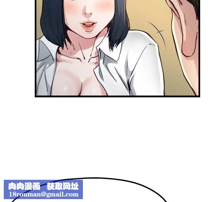 单身爸爸想恋爱第14话