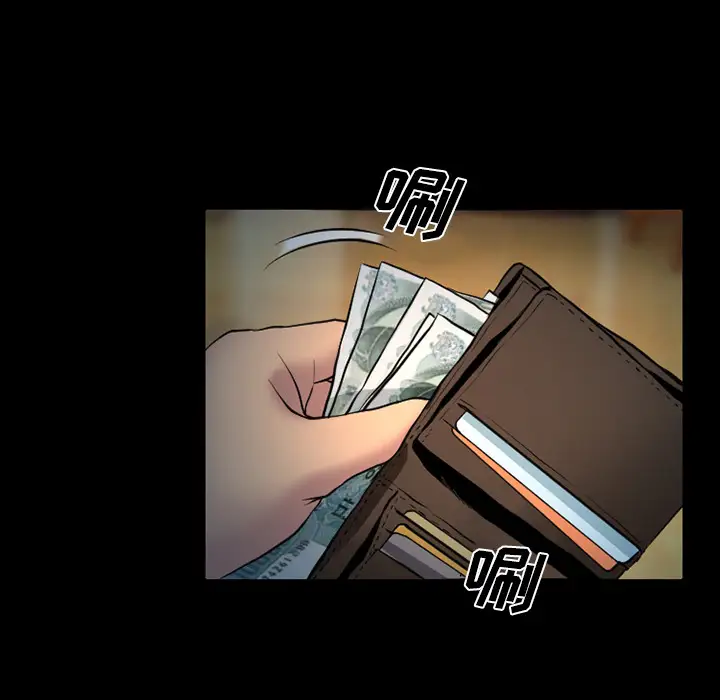 雷普利爱情第3话