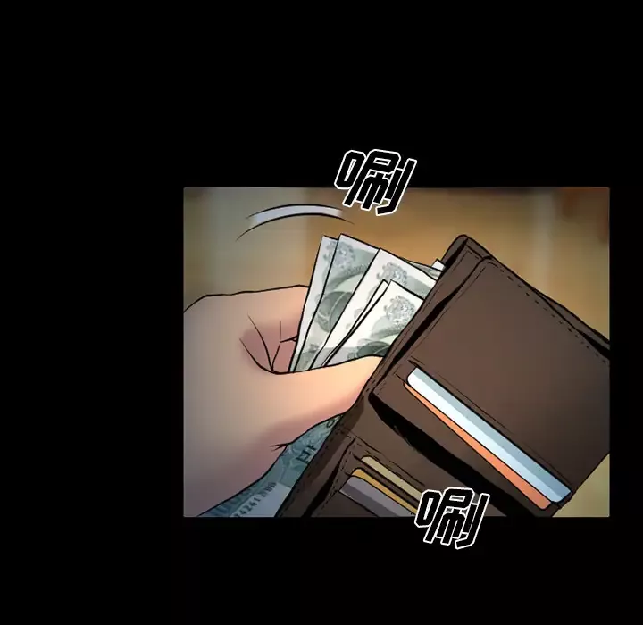 雷普利爱情第3话