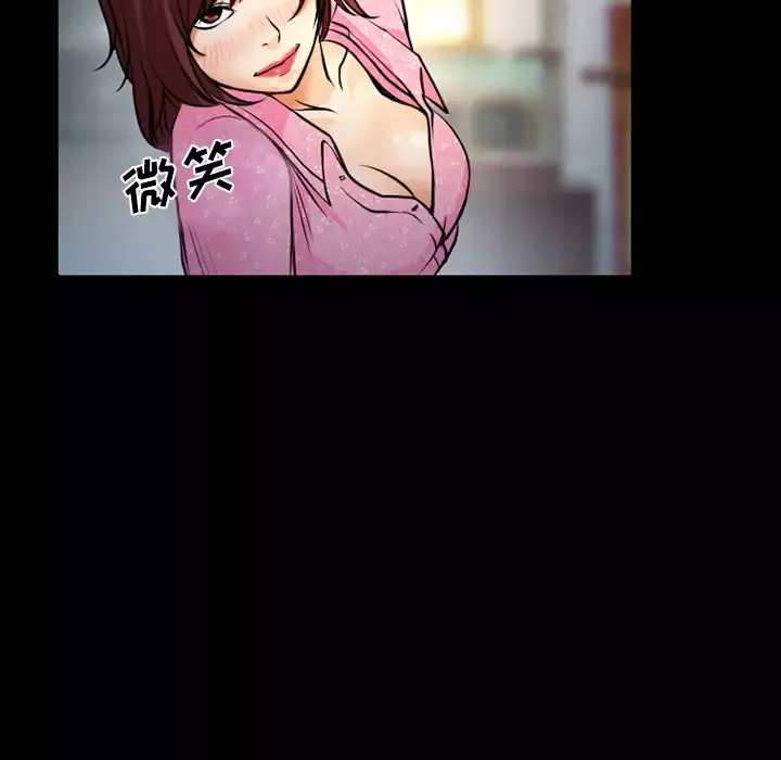 雷普利爱情-第3话 - 图片 38
