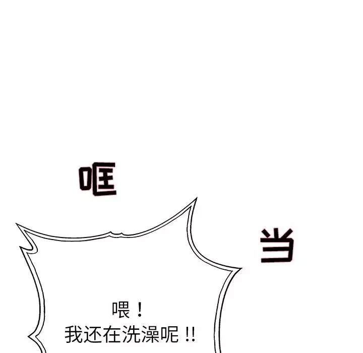 单身爸爸想恋爱-第14话 - 图片 80
