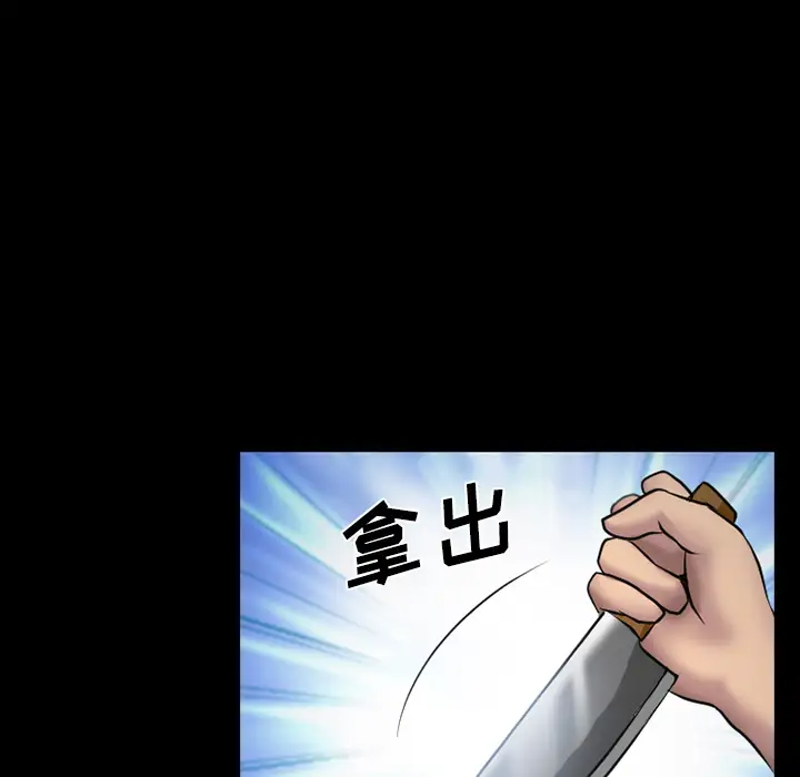 雷普利爱情第3话