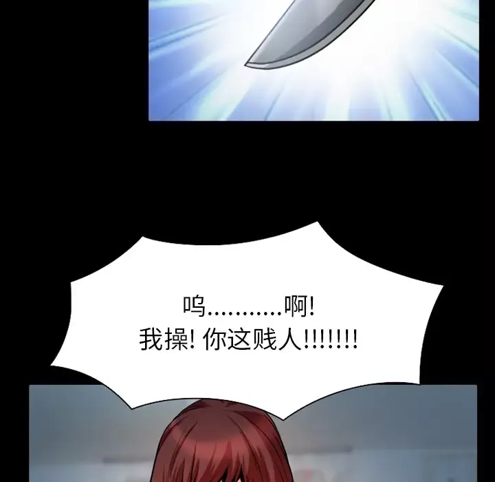 雷普利爱情-第3话 - 图片 44