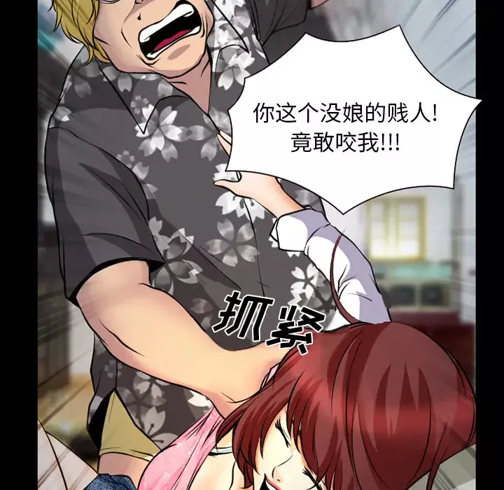 雷普利爱情第3话