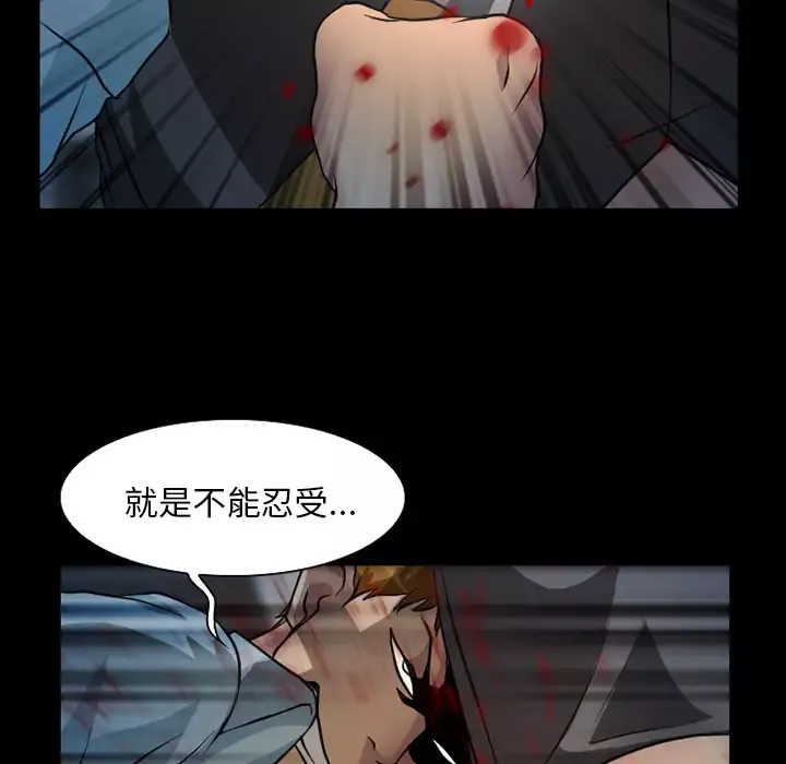 雷普利爱情-第3话 - 图片 51
