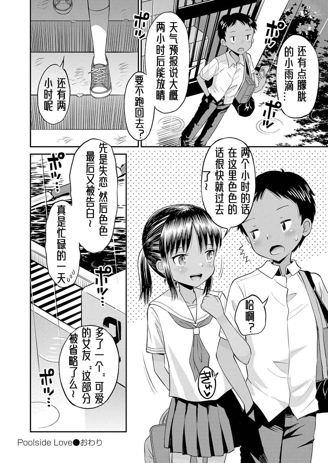 [たまちゆき]止まぬ性への好奇心｜对性的无休止遐想[UMAx哌瓜汉化][DL版][たまちゆき]止まぬ性への好奇心｜对性的无休止遐想[UMAx呱瓜汉化][DL版]