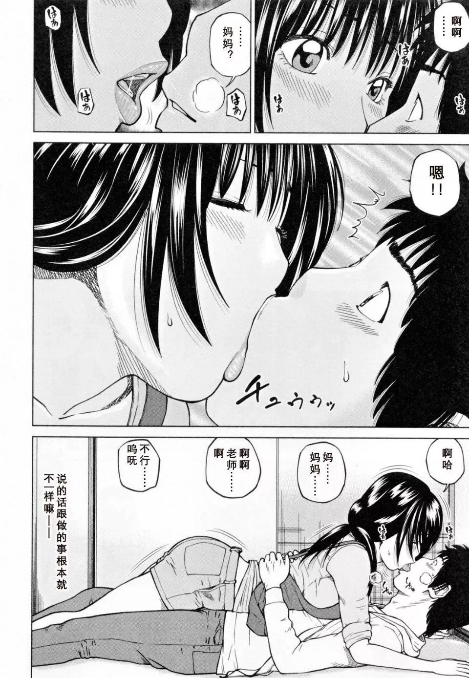 [黒木秀彥]32歳欲求不満の人妻[黒木秀彥]32歳欲求不満の人妻