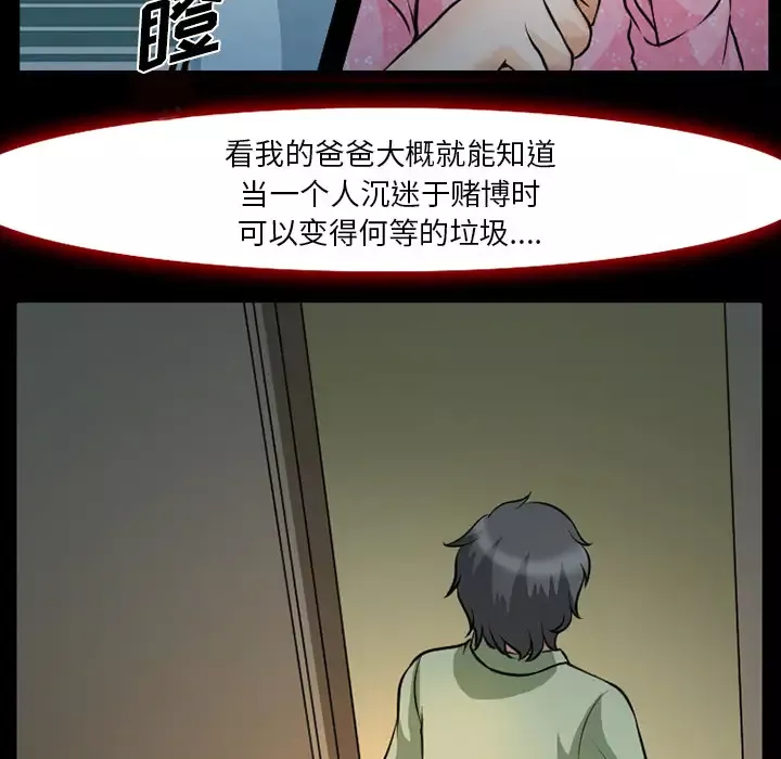 雷普利爱情第3话