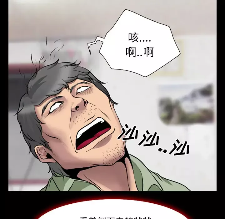 雷普利爱情第3话