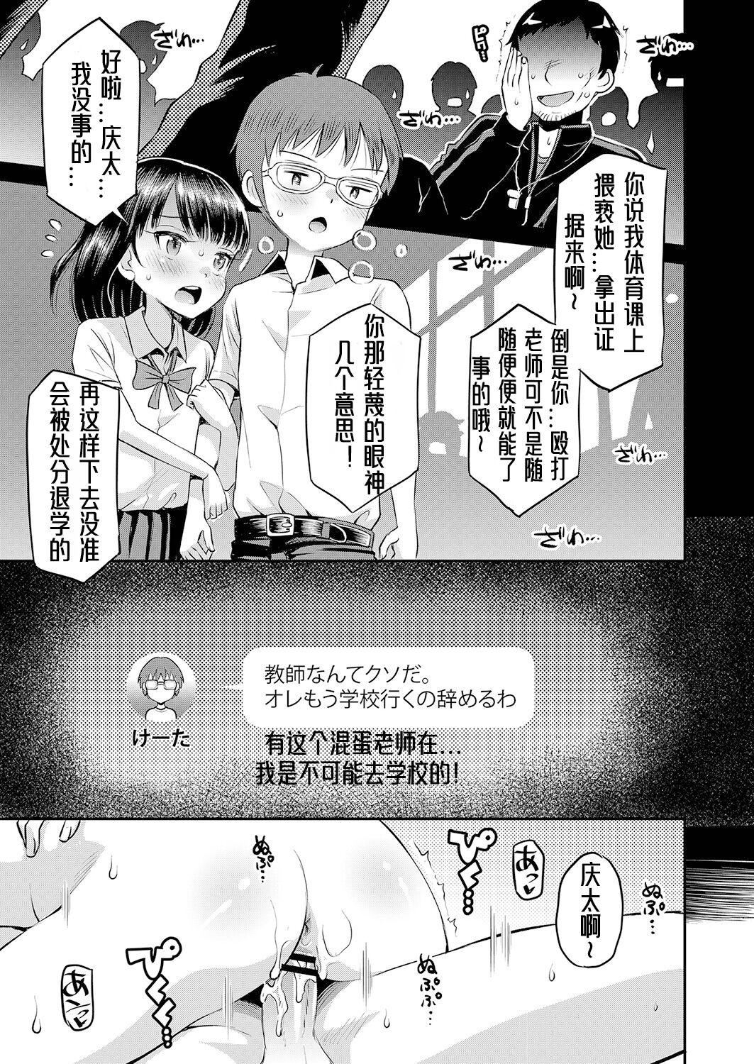 [たまちゆき]止まぬ性への好奇心｜对性的无休止遐想[UMAx哌瓜汉化][DL版][たまちゆき]止まぬ性への好奇心｜对性的无休止遐想[UMAx呱瓜汉化][DL版]