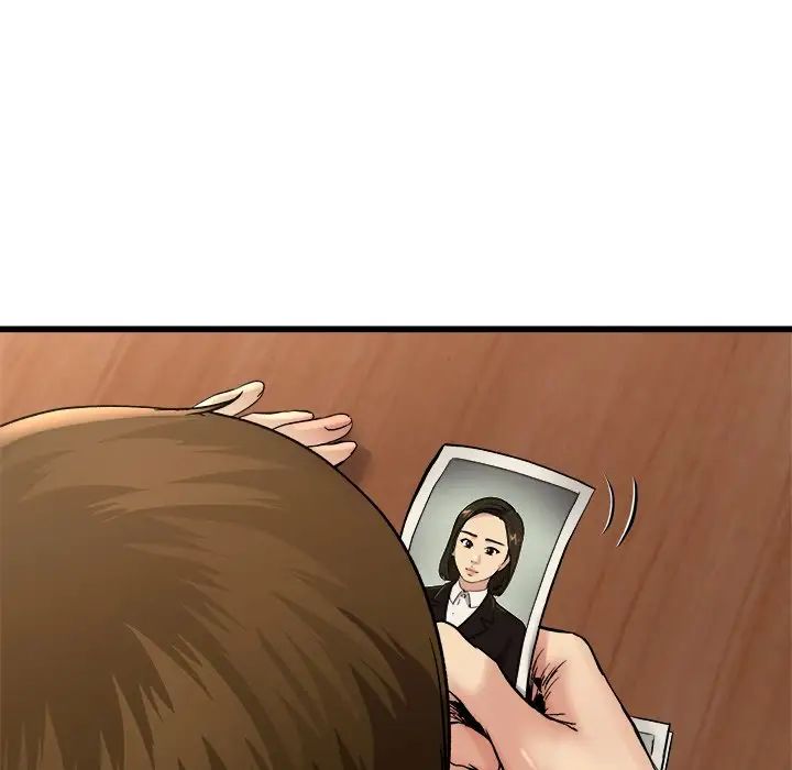 单身爸爸想恋爱第15话