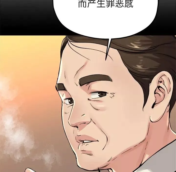 单身爸爸想恋爱-第15话 - 图片 15