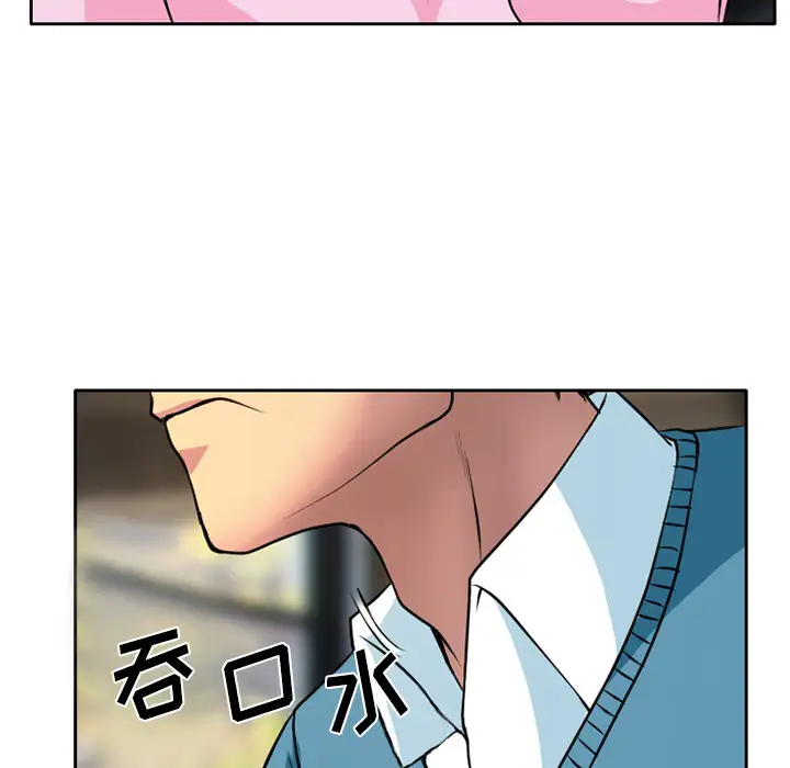 雷普利爱情第4话