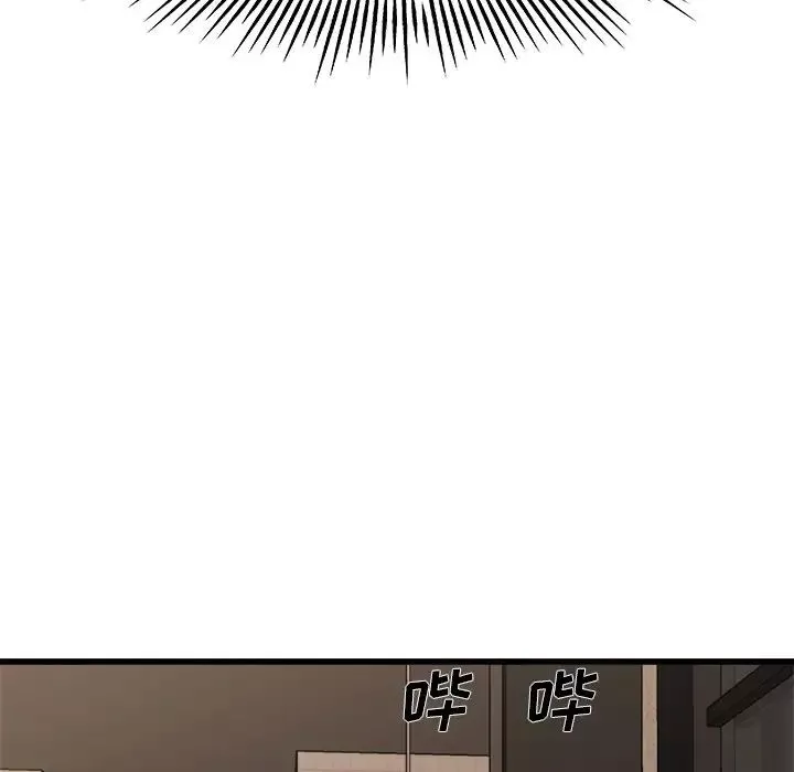 單身爸爸想戀愛第15話