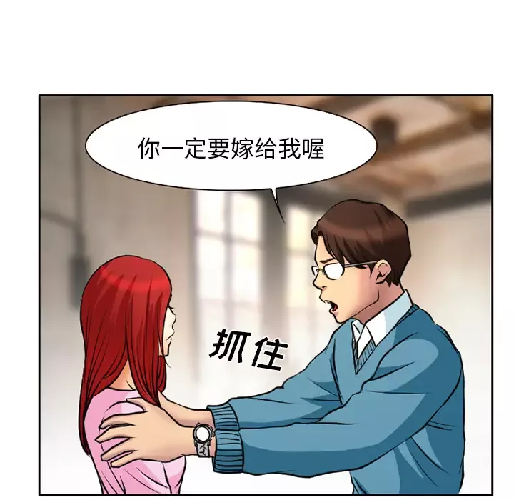 雷普利爱情-第4话 - 图片 17