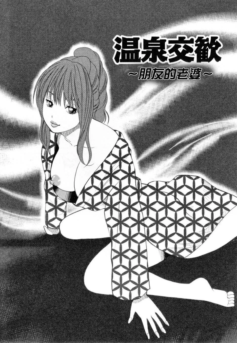 [黒木秀彦]32歳欲求不満の人妻-[黒木秀彦]32歳欲求不満の人妻 - 图片 47