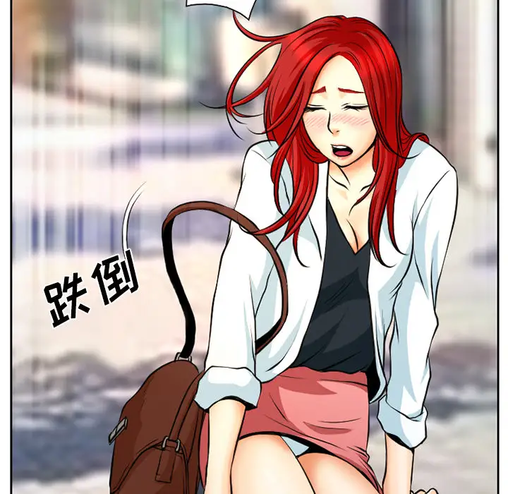 雷普利爱情第4话